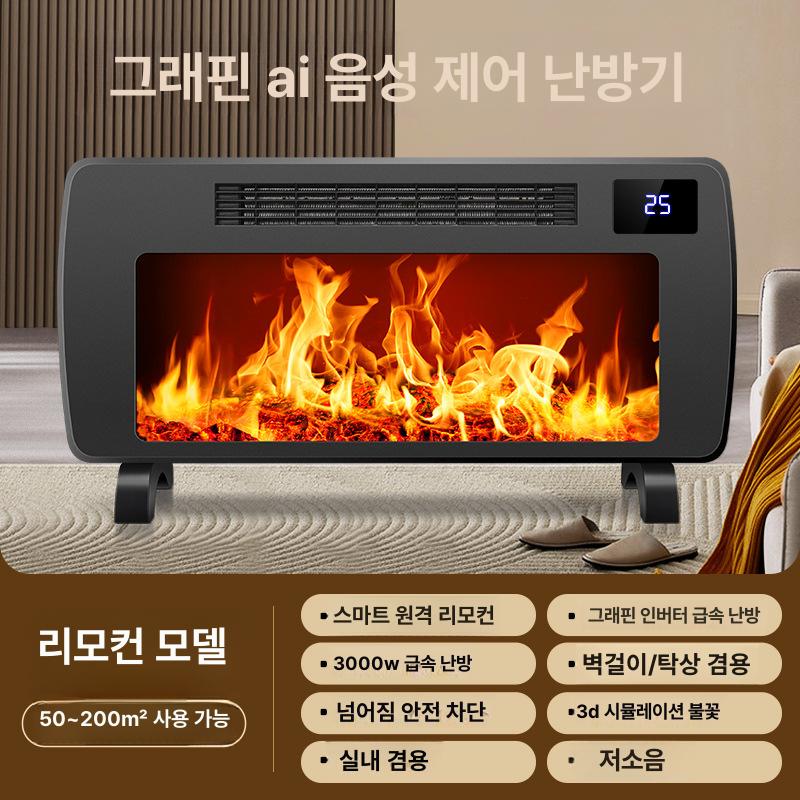 벽난로 감성 온풍기 캠핑 복고풍 인테리어 그린 난방기 가정용 실내 장식 페치카 - 상세 이미지 3