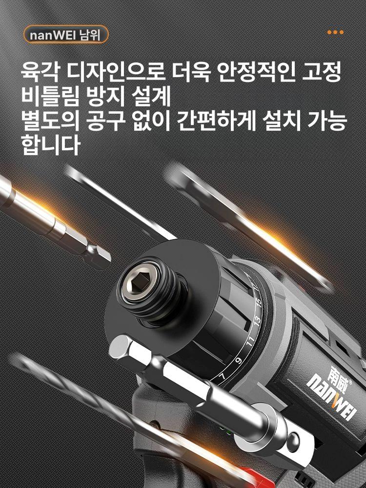 무선 충전드릴 미니 전동드라이버 가정용 소형 배터리 전문 공구 세트 - 상세 이미지 5