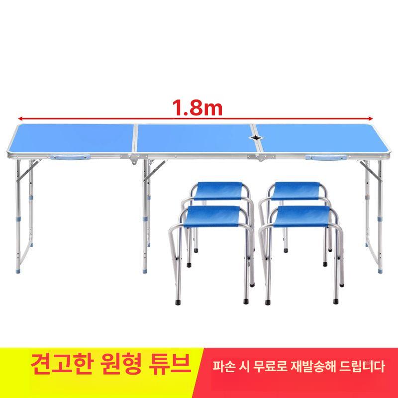 3단 접이식테이블 사무용 캠핑 야외용 식탁 다용도 간이 원탁 탁자 스툴 - 상세 이미지 3
