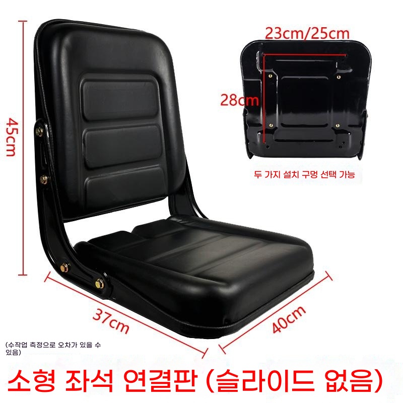 집게차 지게차의자 운전석 중장비의자 기본형 - 상세 이미지 3