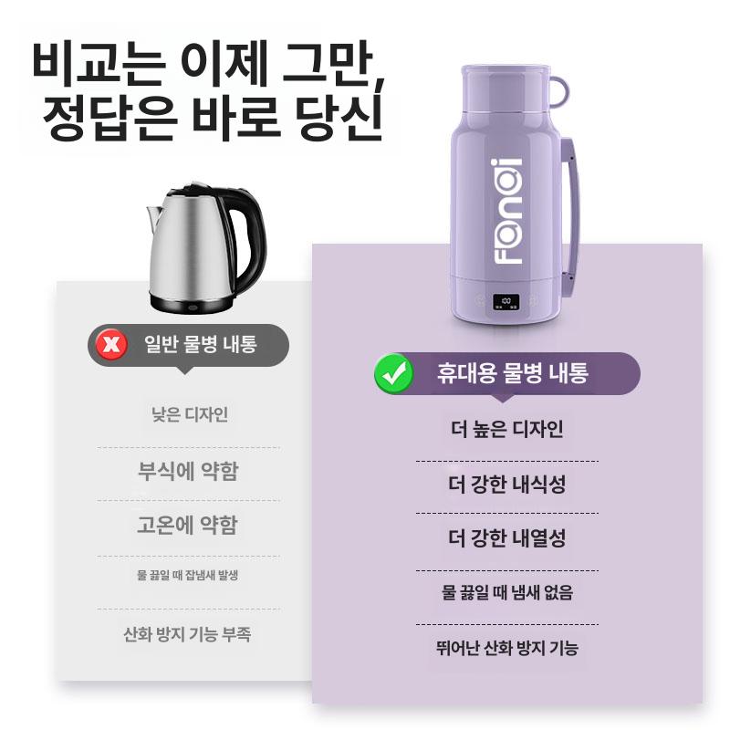 텀블러 충전식 가열 소독 차량용 발열텀블러 판즈 보온 물끓이는 소형 베이지 온열 여행용 - 상세 이미지 4