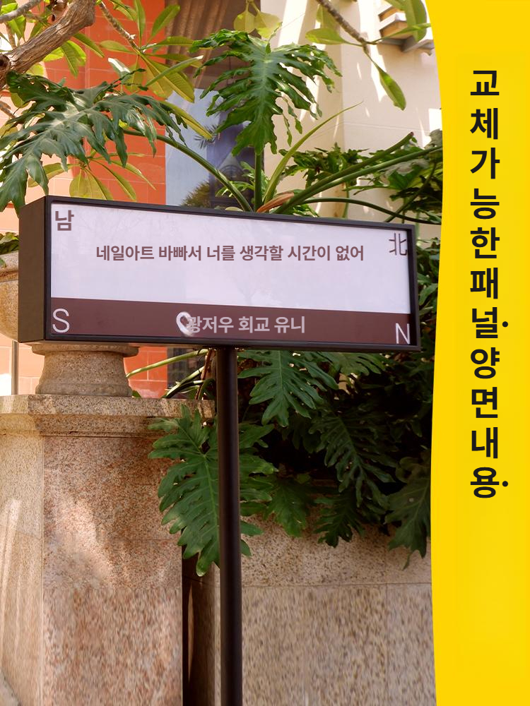 충전식 간판등 방수 야외조명 정원 카페 외부 조명 LED 실외등 - 상세 이미지 4