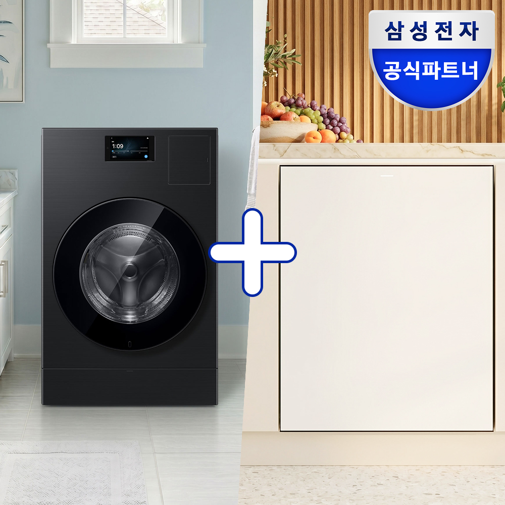 [신혼가전] 삼성 AI콤보 세탁기 + AI식기세척기 세트