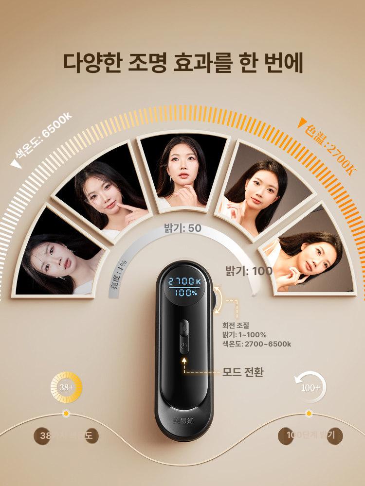 유튜브 링라이트 10인치 촬영 셀카 탁상용 데스크톱 사진 거치대 개인방송 링조명 - 상세 이미지 2