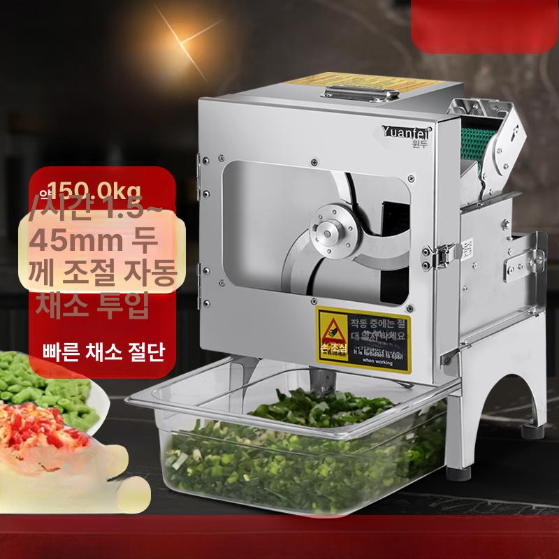 물세척 탕파절단기 방수 고추절단기 가정용 노브조절 기본모델 파절기 야채 슬라이서 - 상세 이미지 3