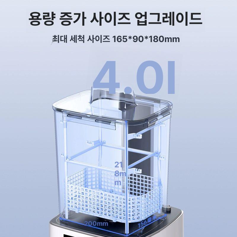 3d프린터 경화세척기 후처리 청소 경화기 자외선 건조기 레진세척기 램프 세정기 - 상세 이미지 2