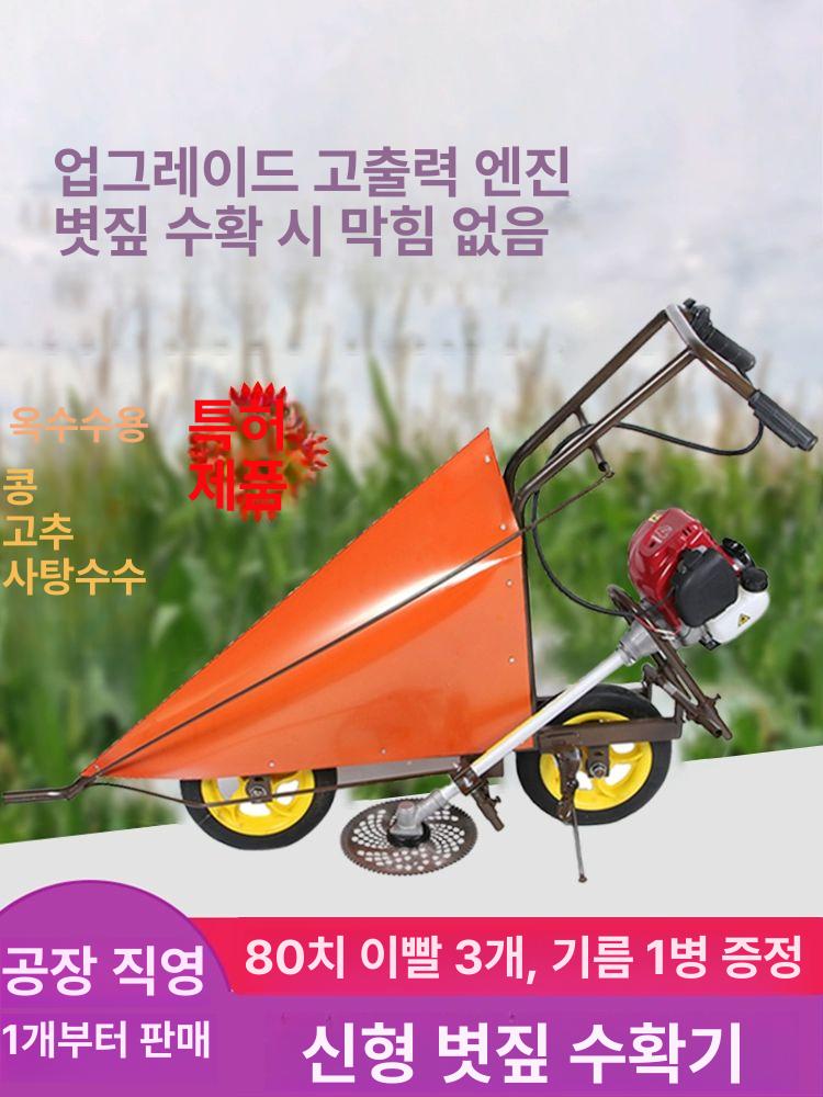 들깨 수확기계 줄기 절단 경작용 제초기 가솔린 동력 땅콩 옥수수 벼 콩 참깨 - 상세 이미지 2