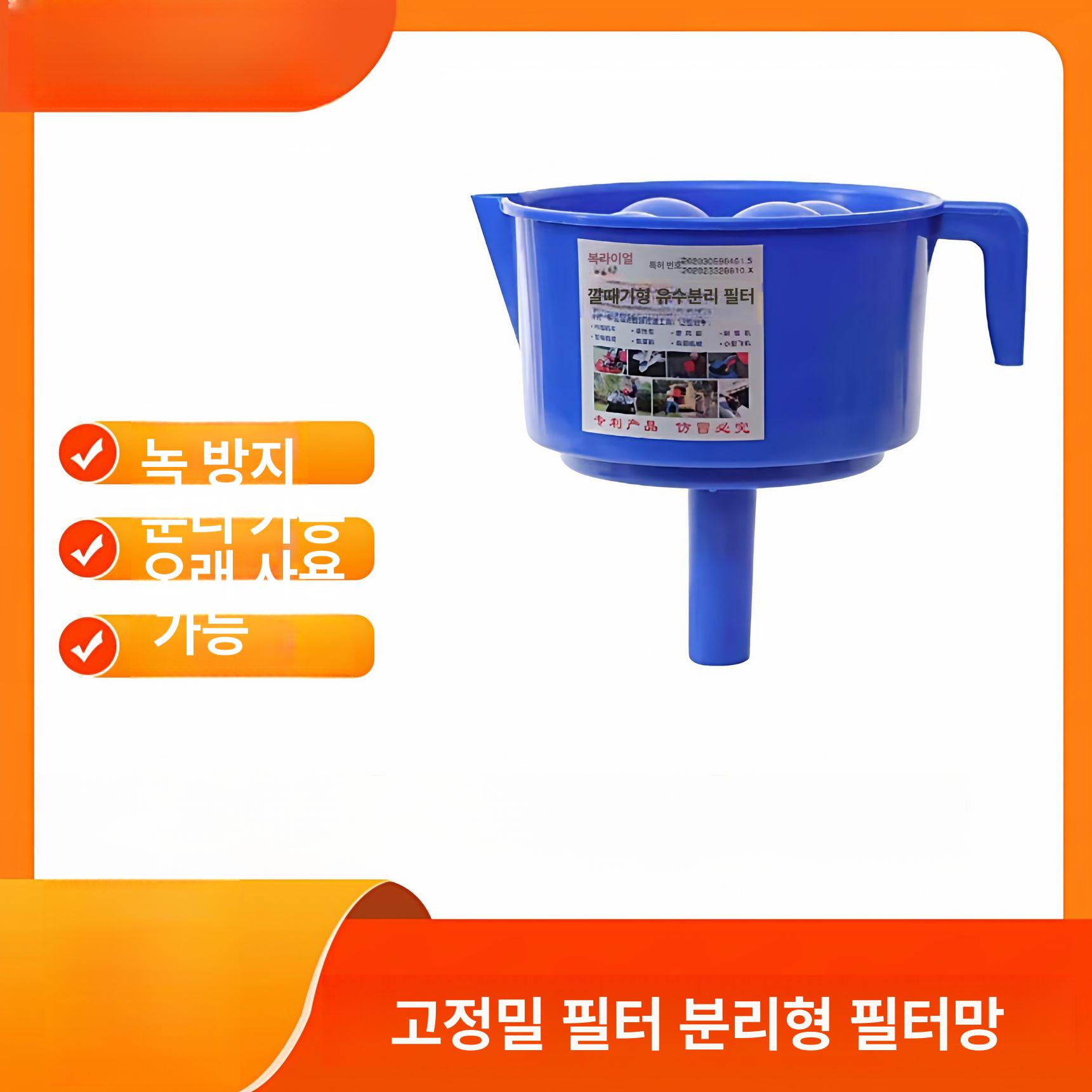 필터 유수분리기 가솔린 인라인 오일 연료 깔대기 초미세 경유 여과기 불순물 - 상세 이미지 2