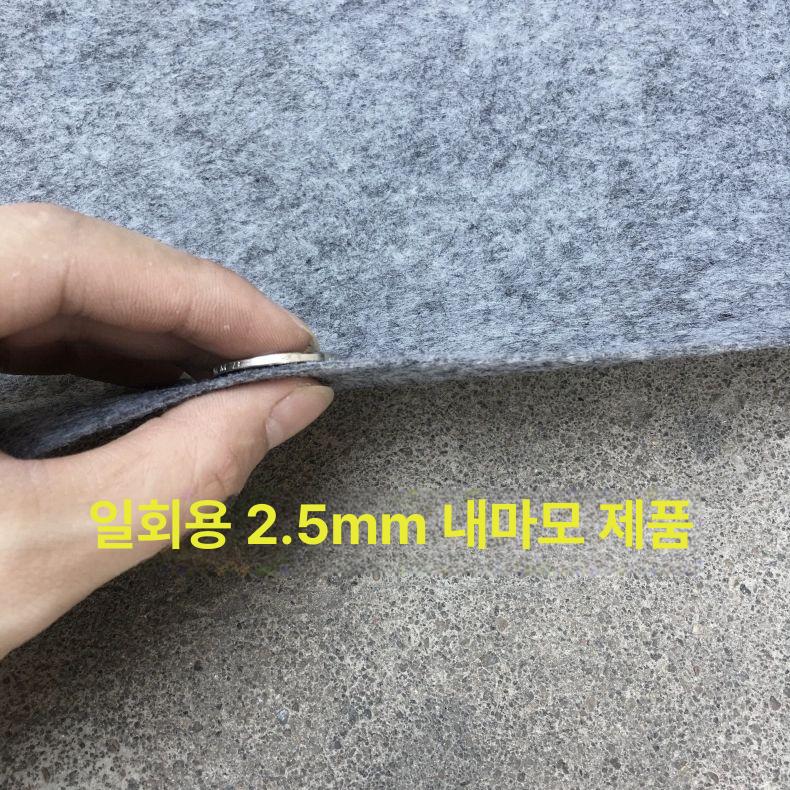 논슬립 공사장매트 출입구 미끄럼 일회용 부직포매트 바닥 양생포 로비 방지 현관 - 상세 이미지 4