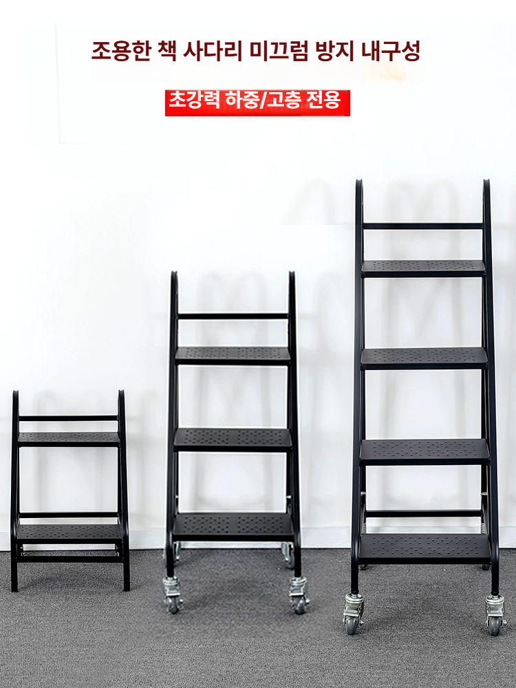 이동식 카트 북트롤리 도서관 선반 책장 정리함 북트럭 트레일러 바퀴형 북웨건 운반 - 상세 이미지 3