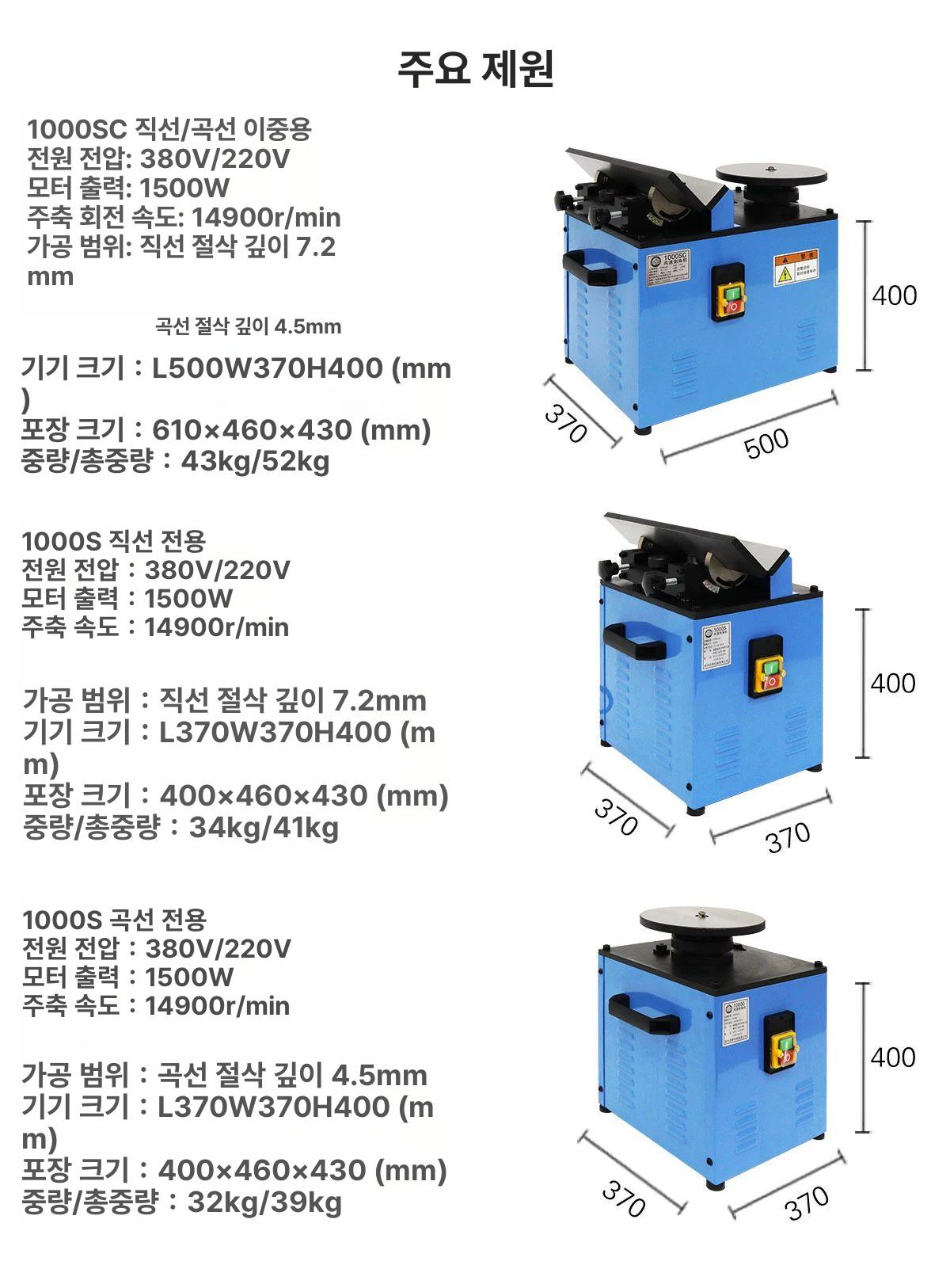 철판 파이프 면취기 모따기 각도조절 샌딩 트리밍 고속 전동 절단 가공 공구 - 상세 이미지 4