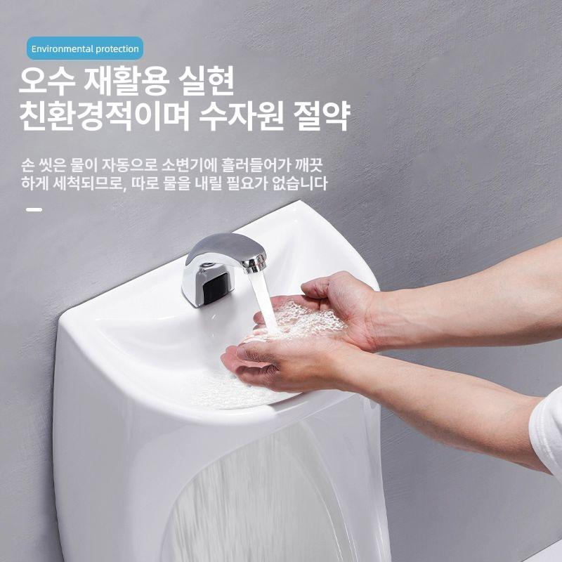 일체형 좁은화장실 업소용 호텔 욕실 가정용 물절약 카페 배수 절수형 남자소변기 - 상세 이미지 3