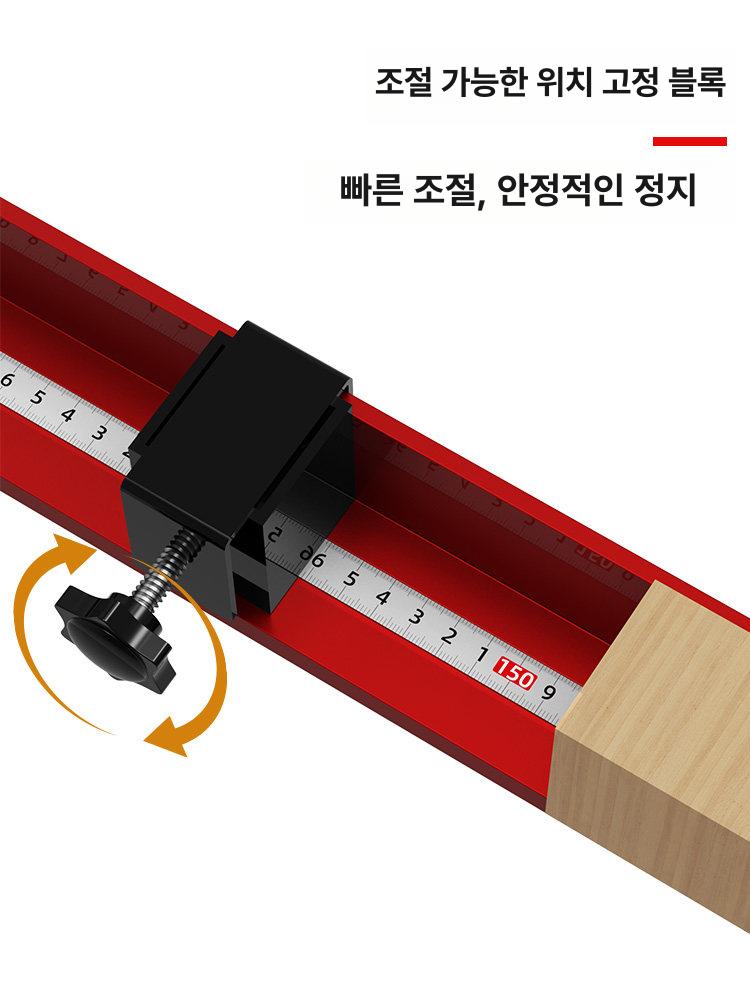 정밀 각도절단기 목공용 조절식 작업대 커팅 가이드레일 원형톱 클램프 타일 지그 - 상세 이미지 5