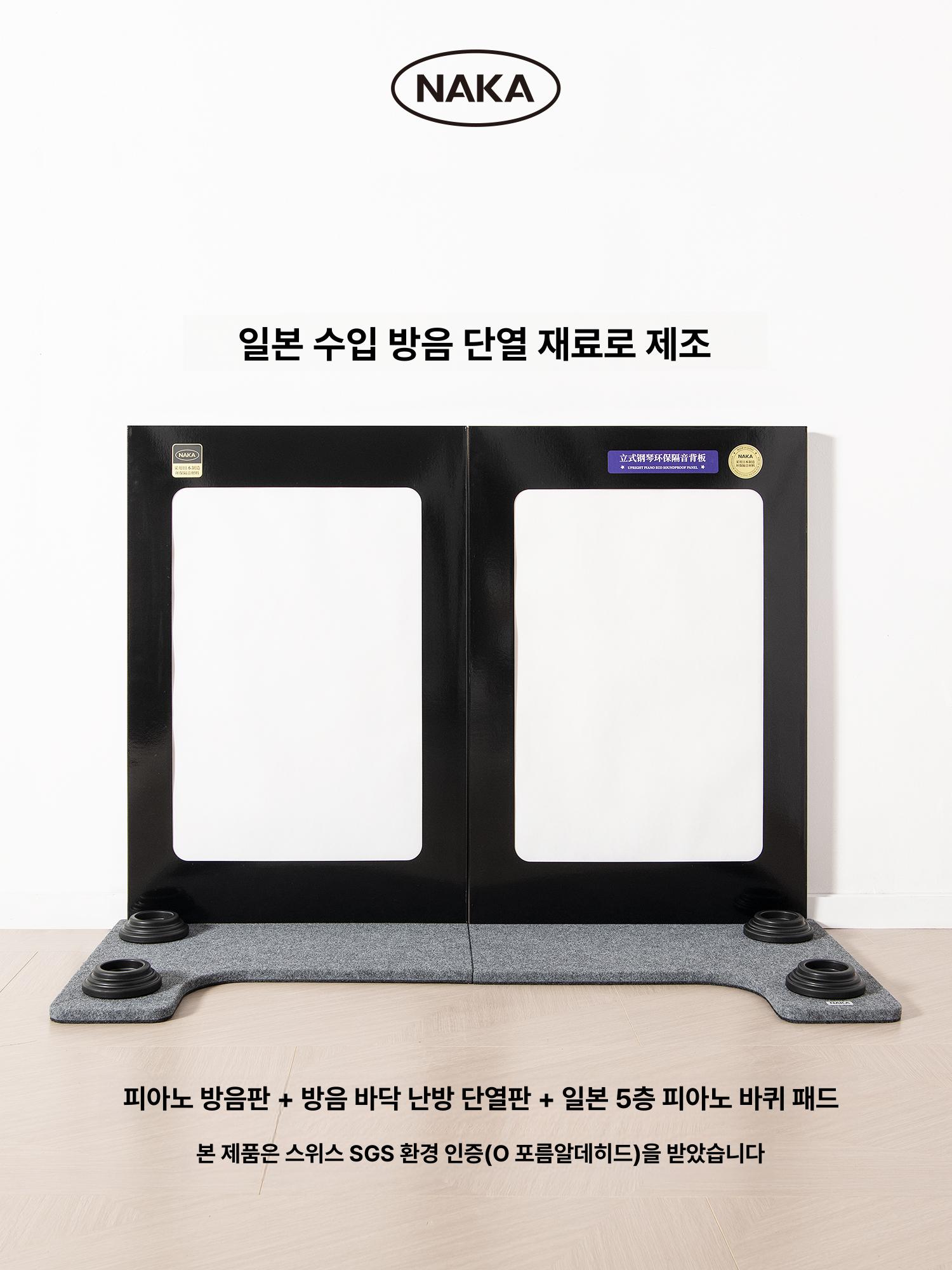 방음 피아노매트 패드 높이조절 스탠드 그랜드 받침대 텔레스코픽 발판 - 상세 이미지 4