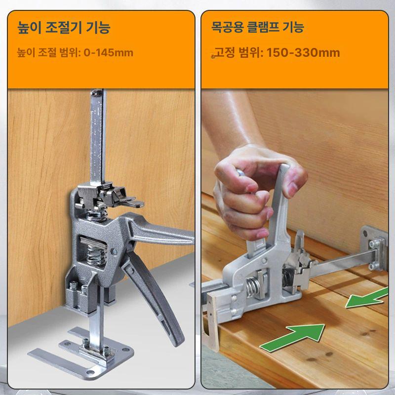 타일 리프트 높이조절 고하중 로케이터 타일리프트 쟈키 설치 잭 높이 가구 수동 캐비닛 - 상세 이미지 3