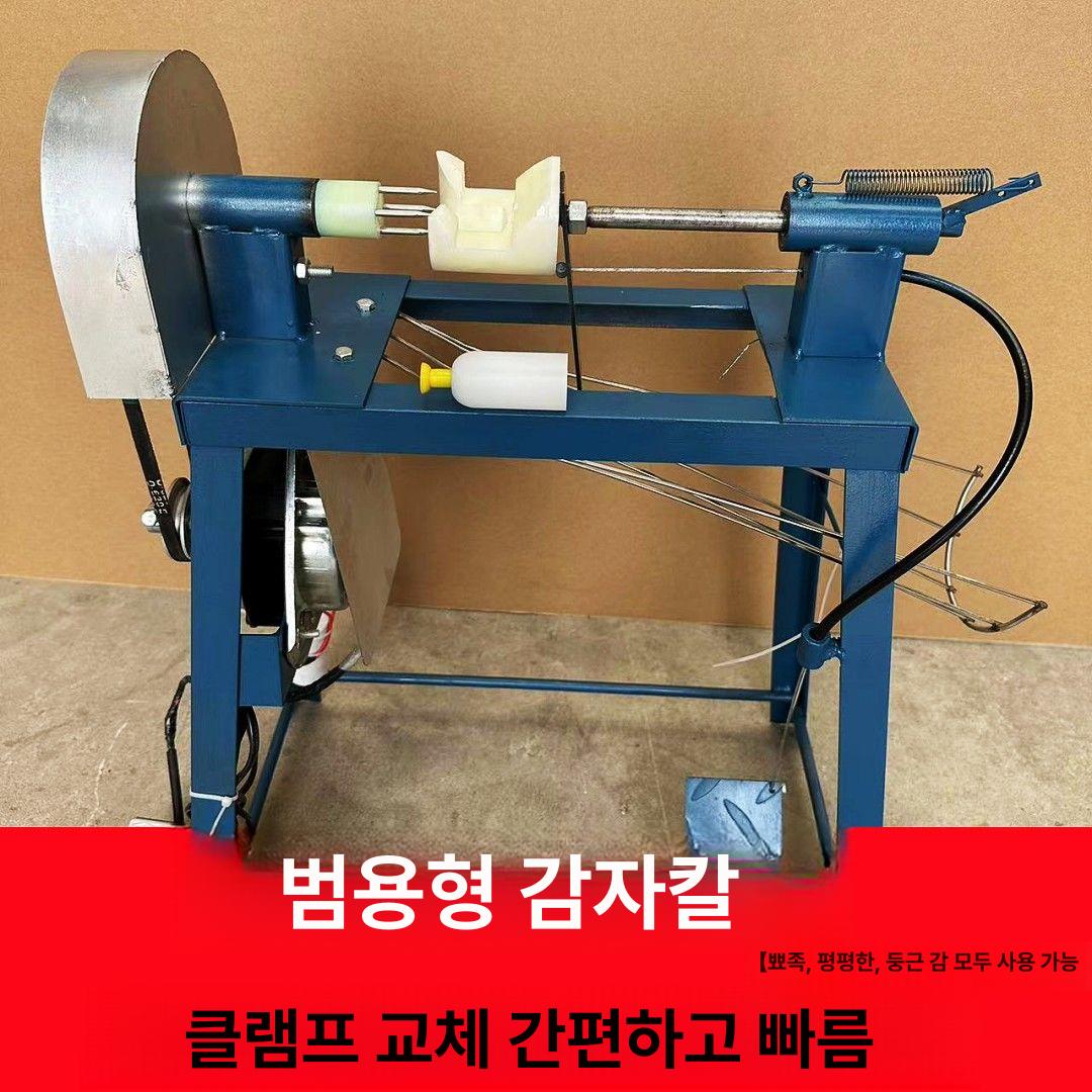 자동 과일박피기 슬라이서 사과깍는기계 채칼 깎는 돌려까기 감자칼 키위 다기능 멀티 - 상세 이미지 5