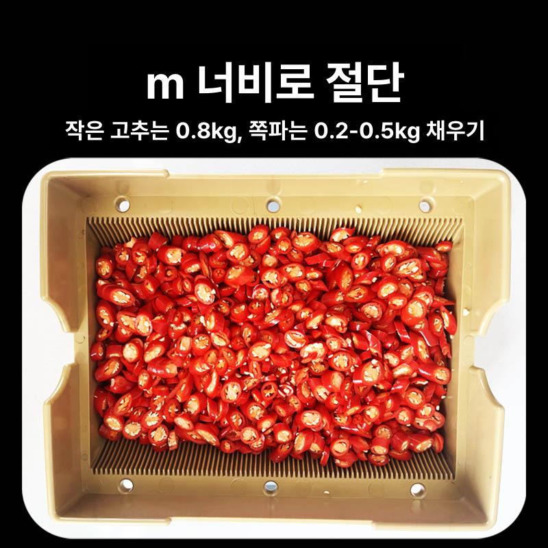 대파 절단기 수동식 중형 채칼 쌈채 다지기 주방 채소 손칼 썬기 - 상세 이미지 2
