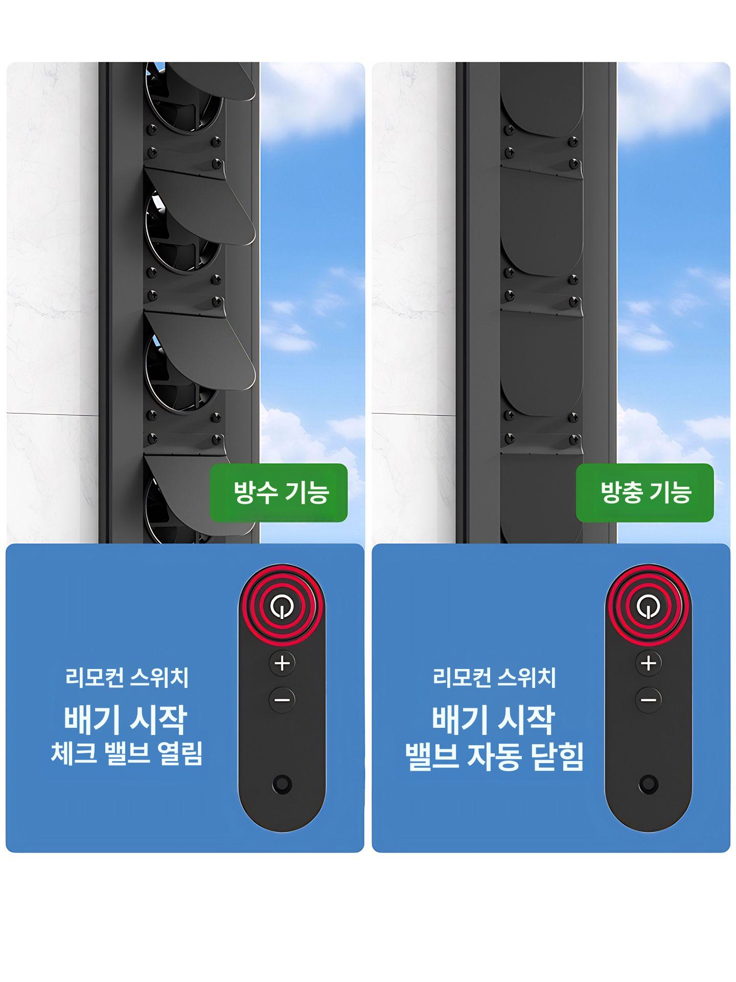 욕실 환풍기 무타공 강력 풍량 정음 배기 여닫이형 신형 환기 - 상세 이미지 3