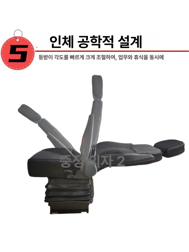 시트 중장비의자 굴삭기의자 등받이 지게차의자 포크레인 체어 쿠션 커버 장착 - 상세 이미지 5