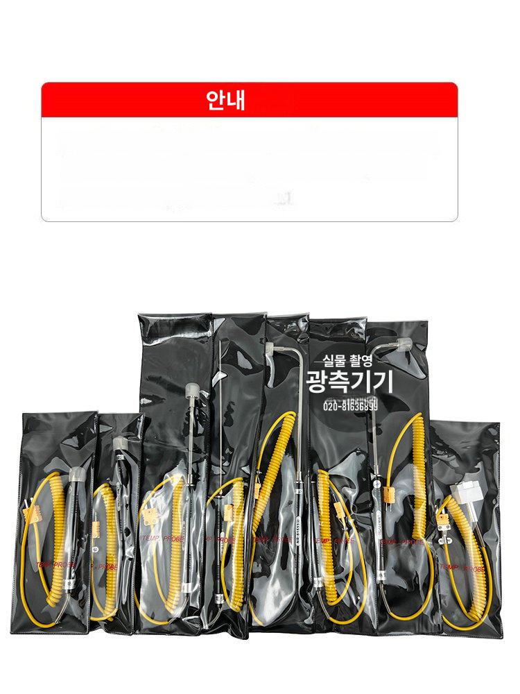 디지털센서 표면온도측정기 소형 금형 정밀 열전 고온계 프로브 이미지 6