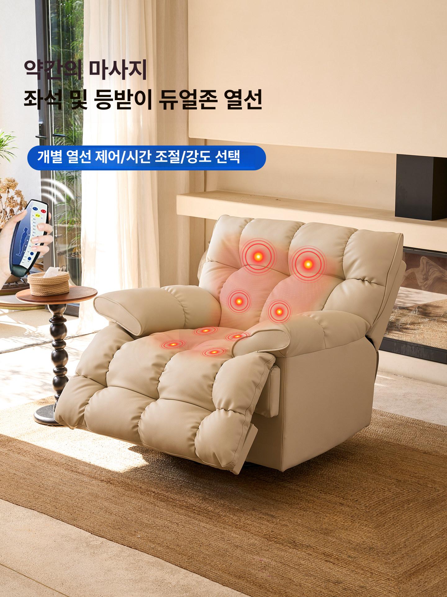 1인용 리클라이너소파 회전 패브릭 다기능 거실 안락의자 발코니 리클라이너의자 - 상세 이미지 3