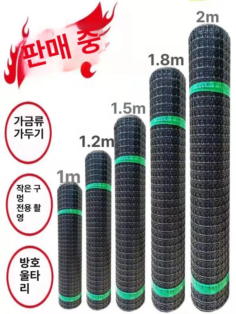닭장망 그물망울타리 농장 사육장 양계장 울타리망 보호 휀스 차단망 플라스틱그물망 - 상세 이미지 5