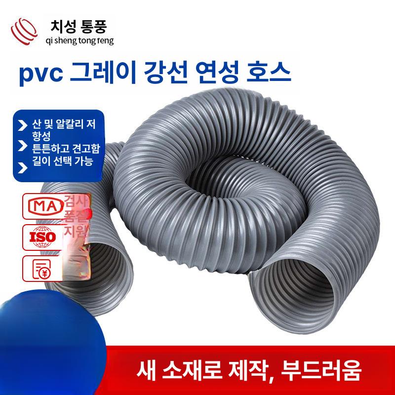 pvc 엑셀관 주름관 플라스틱 와이어 덕트 플렉시블 자바라 환기 내경 고압 배수관 - 상세 이미지 2