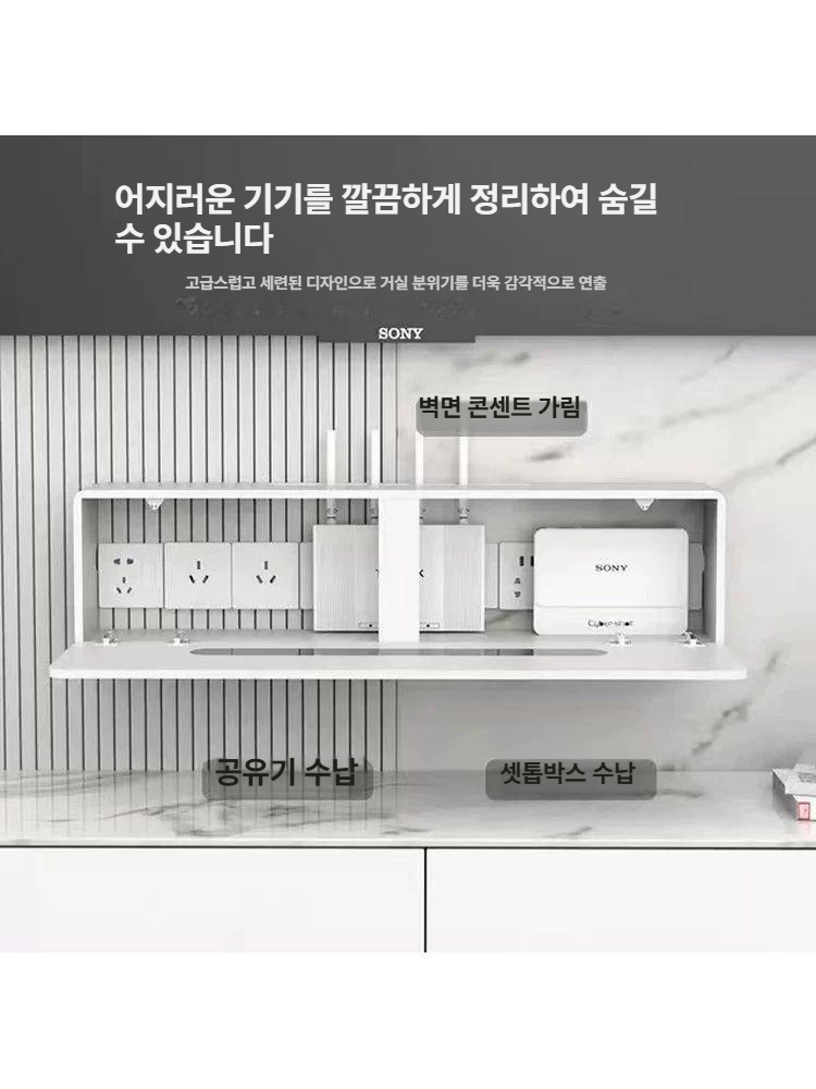 벽걸이 거치대 공유기 콘센트 전선 덮개 심플 셋탑박스 가리개 가림막 커버 수납함 - 상세 이미지 4