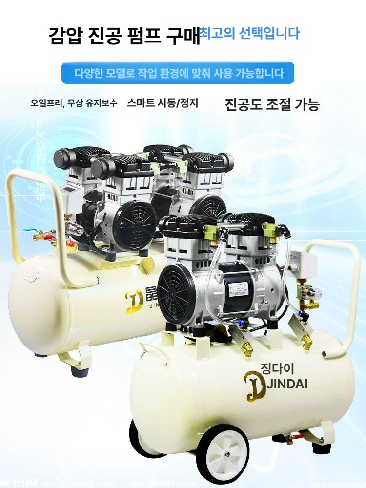 음압 실험실 여과펌프 진공펌프 오일프리 드라이 건식 공기펌프 연구실 에어 무오일 - 상세 이미지 5