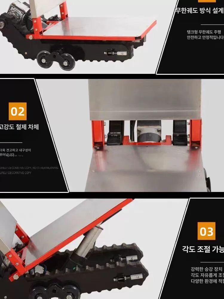 자동 전동계단운반기 지게 물류 수레 적재 옮기기 카트 리프트 트롤리 구루마 - 상세 이미지 2