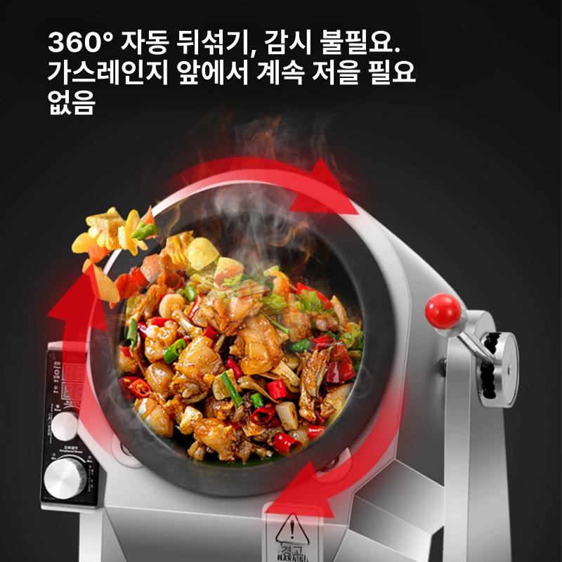 스테인리스 식당 자동볶음기 자동웍 교반기 기계 주방 회전냄비 회전식 자동조리기 - 상세 이미지 3