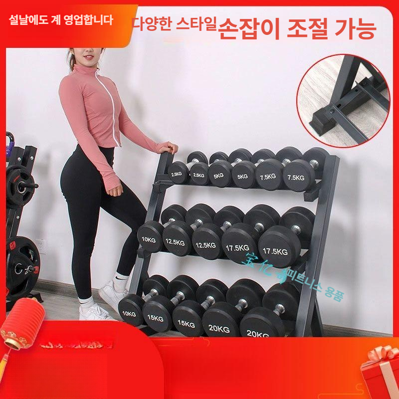 덤벨 거치대 미니 아령 보관함 조립식 운동 소형 헬스용품 정리 랙 - 상세 이미지 3
