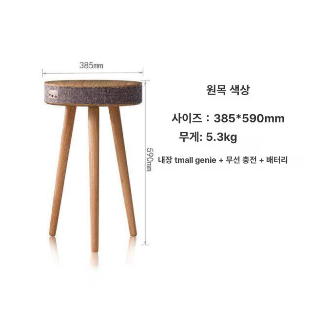테이블 블루투스스피커 일체형 인테리어 거실 감성 무선 충전 배터리 캠핑 사운드 이미지 6