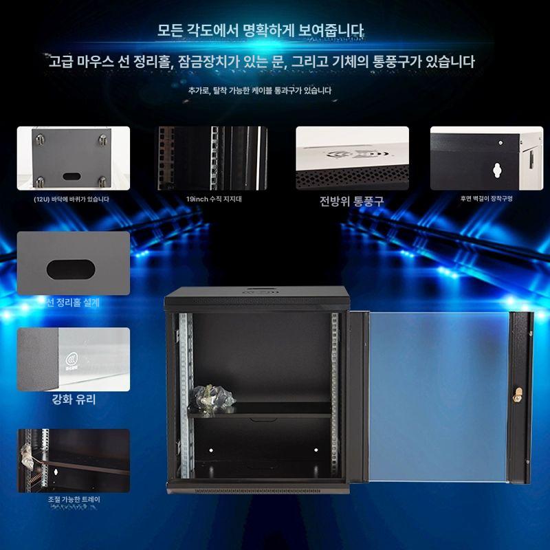 렉장비 서버보관함 네트워크 소형 서버랙 전산실 마운트 서버렉 허브 이동식통신렉 - 상세 이미지 5