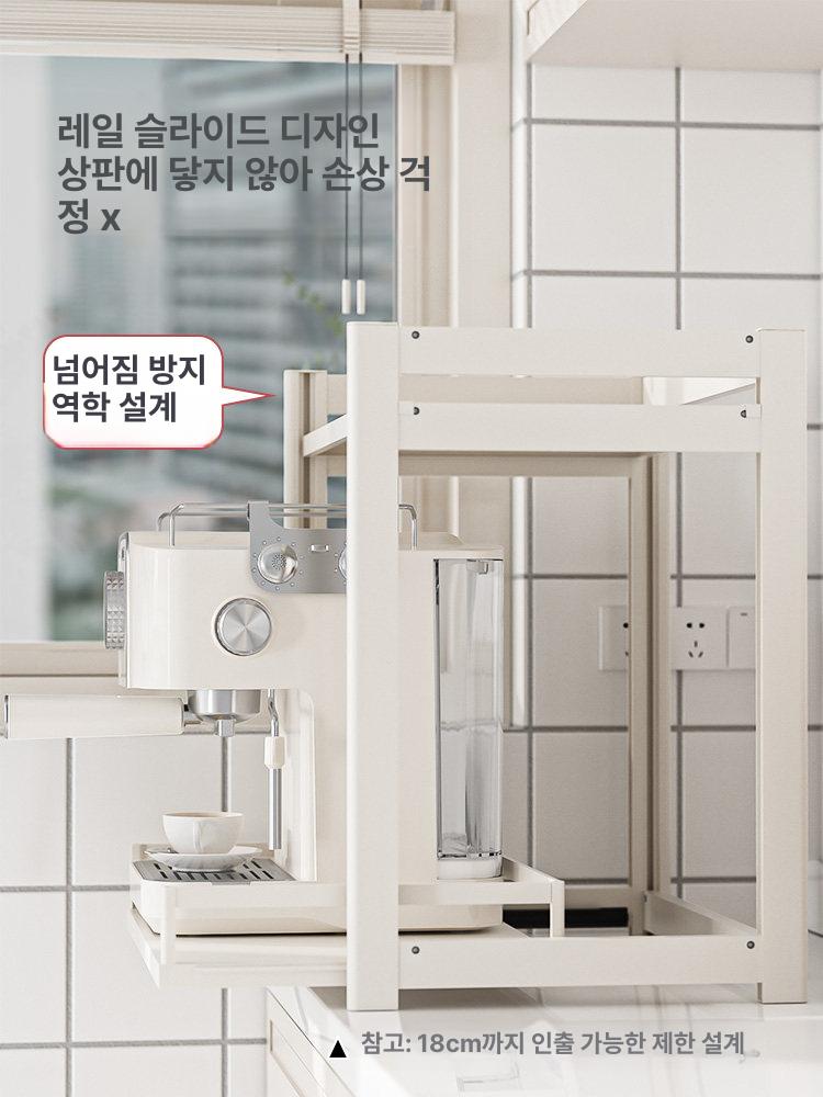 선반 미니냉장고 앵글 회색 정리대 높이 가능 김치냉장고 냉장고위수납 다용도실 - 상세 이미지 5