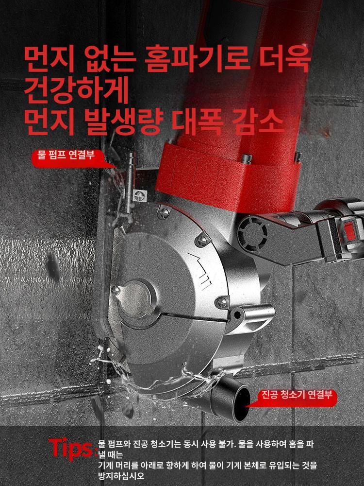 콘크리트 절단기 고속 철거 바닥 커팅기 홈파기 공사 벽 컷터 톱날 도로컷팅기 기계 - 상세 이미지 3