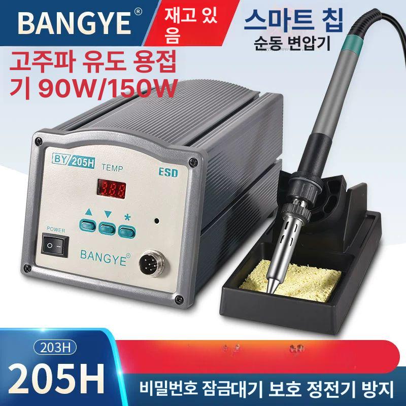 전자식 인두기 용접대 전기인두 산업용 납땜기 온도유지조절 납땜보조기 스테이션 - 상세 이미지 4