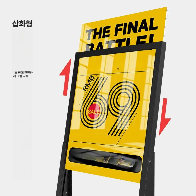 전단지 거치대 팜플렛 홍보물 진열대 브로셔 카탈로그 스탠드 높이조절 검은색 - 상세 이미지 5