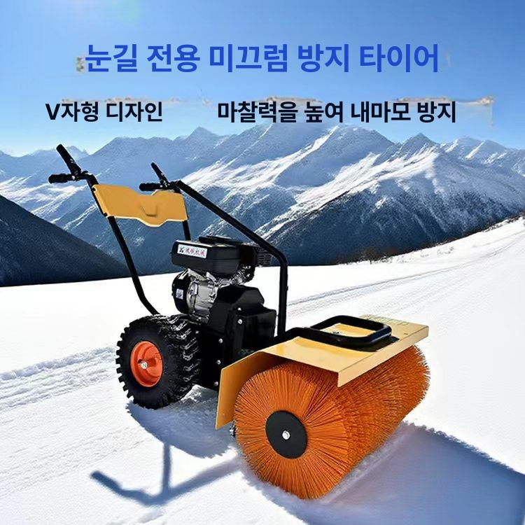제설장비 전동 눈치우기 도로작업 겨울철 눈삽 다기능 제거기 전기식 대형 작업용 - 상세 이미지 4