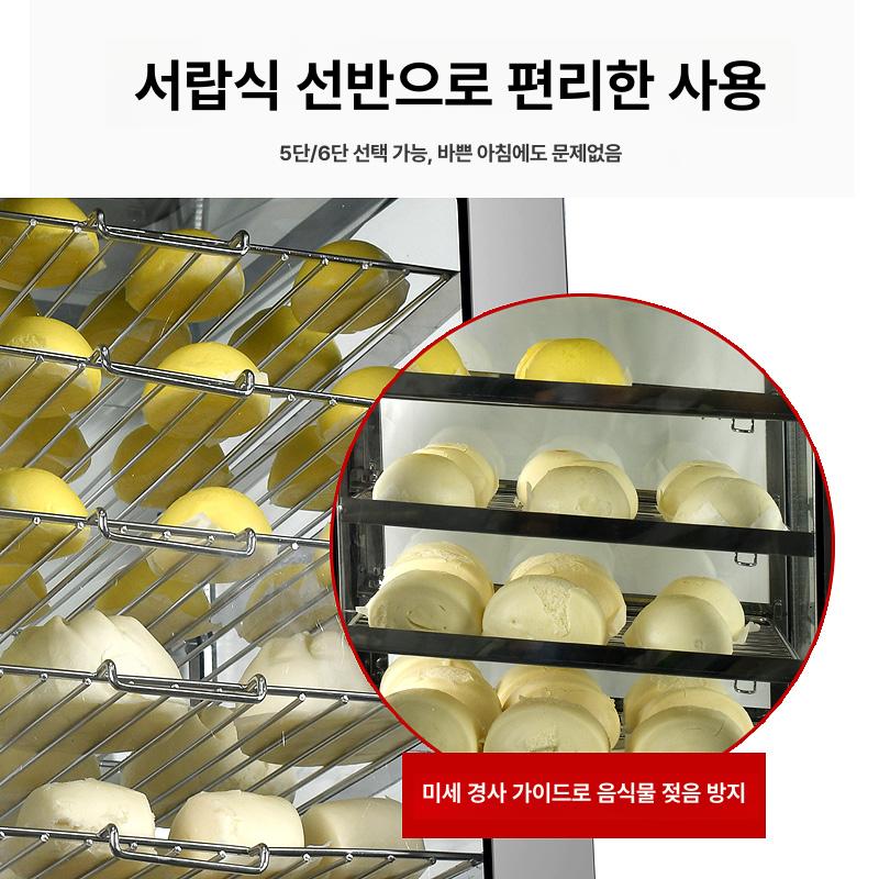 찜기 업소용 호빵 보온기 대형 스팀찜 만두 찐빵 겨울 식당 편의점용 스테인리스 보온 찜솥 - 상세 이미지 3