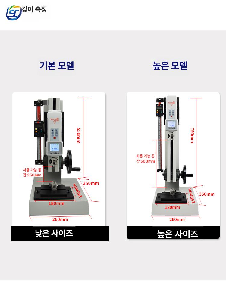 스탠드 테스트기 디지털 인장력 게이지 강도 정밀 푸시풀 압축 측정기 디스플레이 - 상세 이미지 5