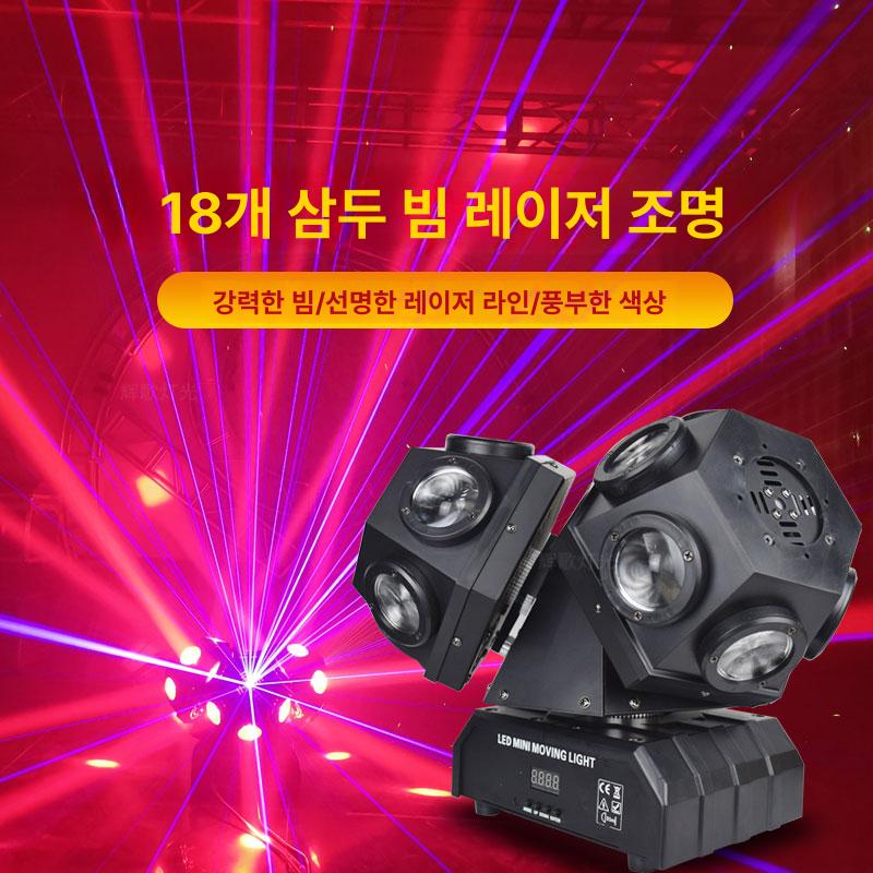 led 라이트 무빙 무대 싸이키 클럽조명 플래시 램프 행사용 풀컬러 디스코볼 효과 - 상세 이미지 2