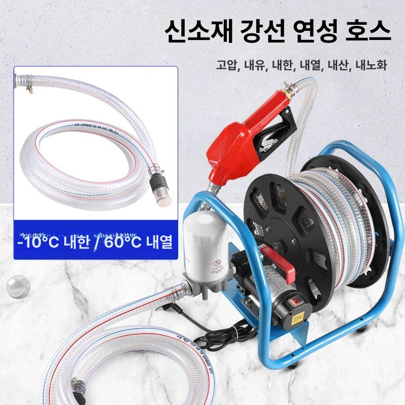 전동식 자동주유기 오일 자바라 기름 드럼 배터리 흡입기 급유펌프 이송 경유 등유 휘발유 - 상세 이미지 5