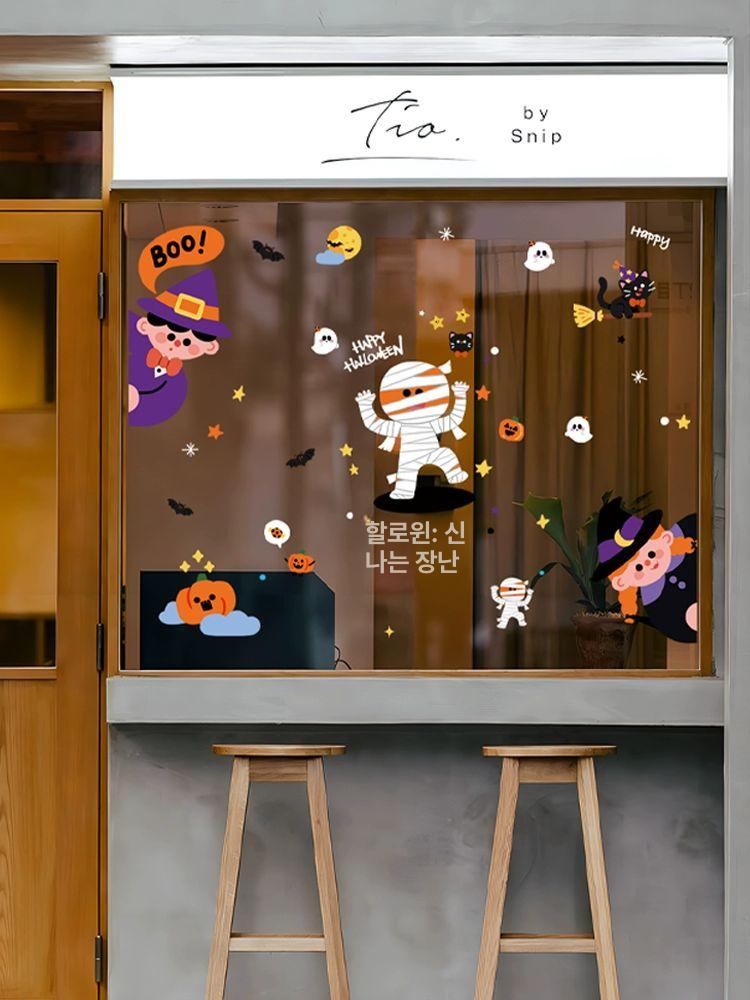 할로윈 파티 창문 유리 스티커 벽면 데코 시트 집 현관 인테리어 장식용품 - 상세 이미지 5
