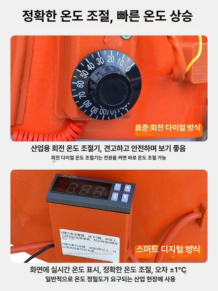 산업용 드럼밴드히터 난방 발열 히팅밴드 보온 열선 온열기 드럼통히터 온도조절 - 상세 이미지 4