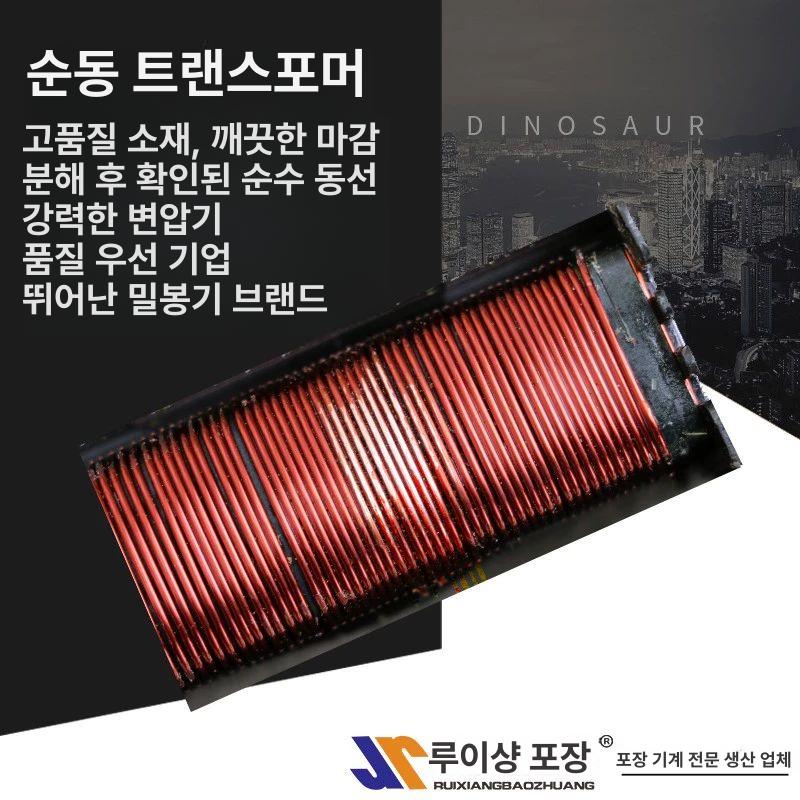 미니 비닐접착기 비닐실링기 비닐밀봉기 실링기계 봉지밀봉 핸드 밴드 자동실링기 - 상세 이미지 3