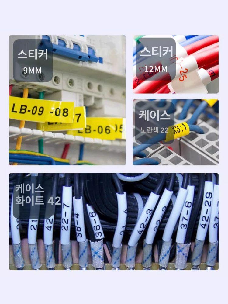 넘버링기 라벨 프린터 휴대용 튜브 번호 출력기 전자 마킹기 라벨링 도구 산업용 - 상세 이미지 5