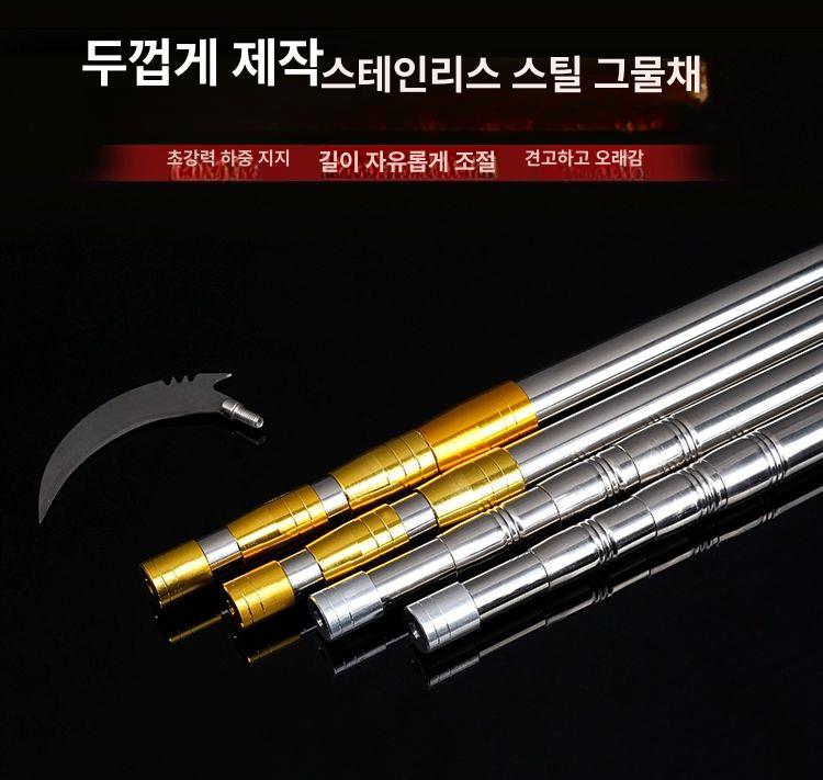 정원용 가지치기 도구 길이조절 원예용품 수초채취 호두채집 톱니형 현수막 - 상세 이미지 4