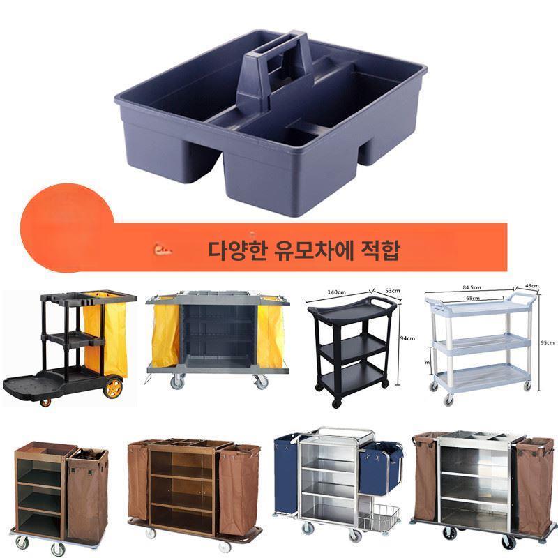 휴대용 세탁 바구니 손잡이형 다목적 수납 정리함 청소용품 수세미 보관 바스켓 - 상세 이미지 5