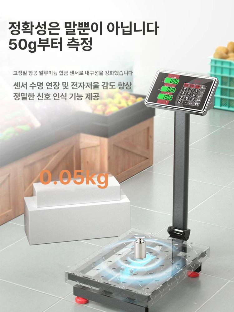 업소용 체중계 디지털 고정밀 사우나 헬스장 측정기 찜질방 전자 몸무게 정밀측정 - 상세 이미지 2